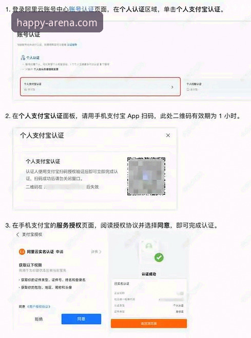 乐竞app注册怎么下载 老用户实测:乐竞app注册怎么下载?实战经验分享,避开这些坑