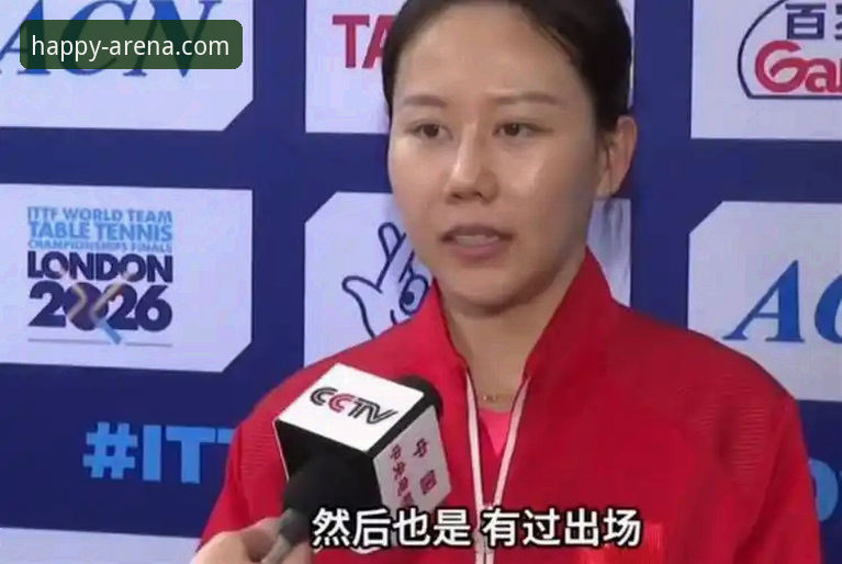 伦敦世乒赛女团小组赛完整观赛指南：乐竞平台见证陈幸同横扫陈思羽