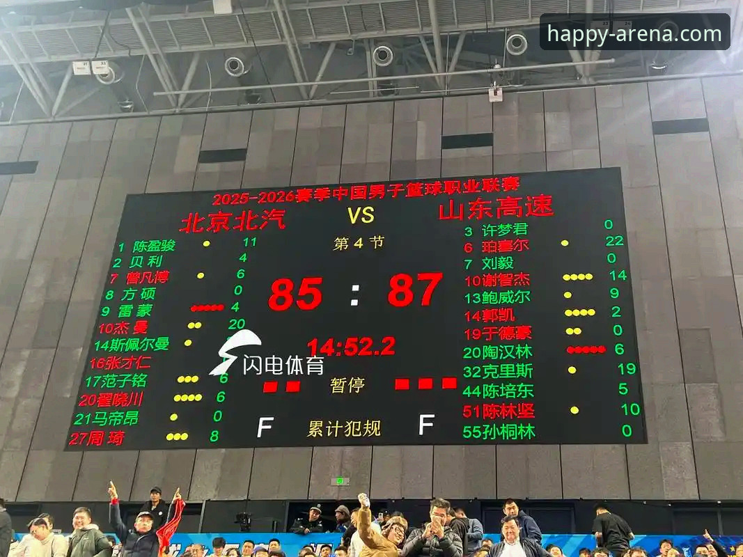 CBA季后赛山西横扫青岛晋级八强，乐竞体育平台观赛体验全面升级