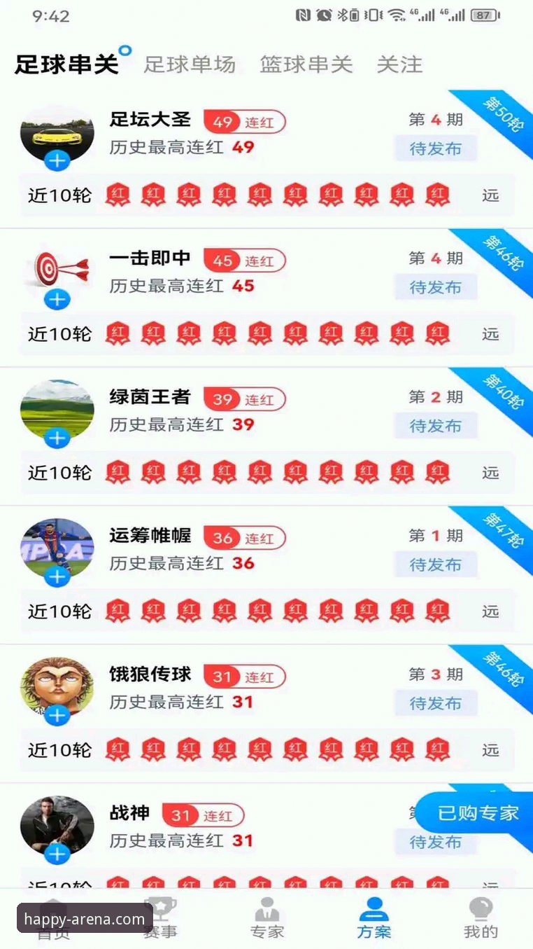 乐竞体育平台v2.0.5与旧版本对比：新功能升级是否值得立即更新？