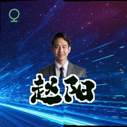 赵阳