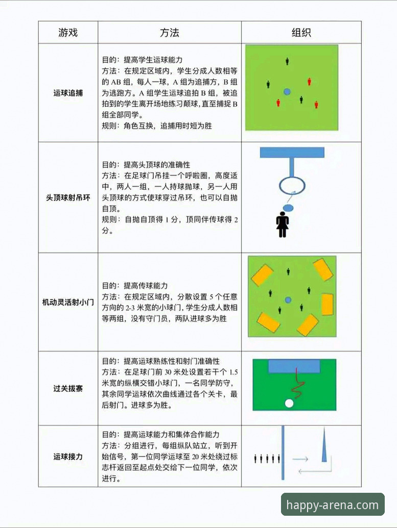 乐竞app常见问题 乐竞体育平台入门指南:app常见问题与使用技巧完整指南